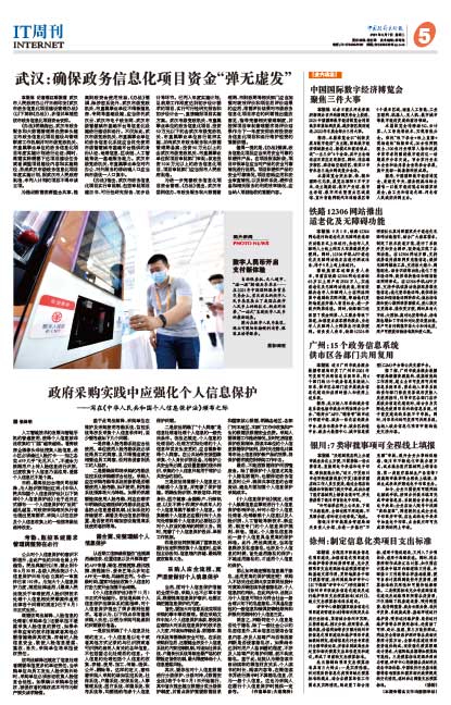 0e7ddaa35a22b91baf30617daea326c3