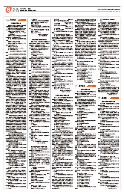 598a81755425e7e05a82e4963a650f72