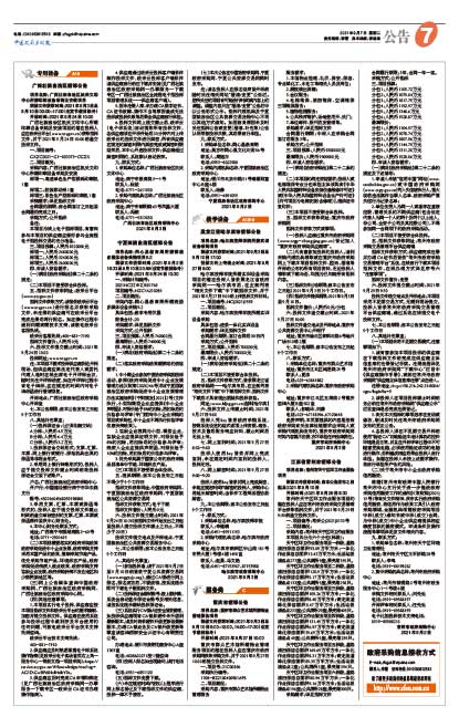 665e96695145076c7f1b6a0f97df40ff