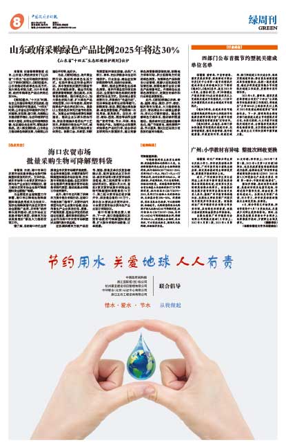 Bae2f72241350302502e9003dec80803