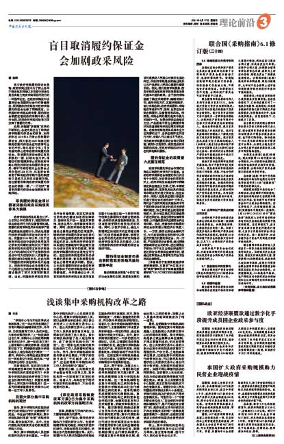 泰国最新疫情消息 8bc3b7f3a56c835b83939ffe10ba42af.jpg