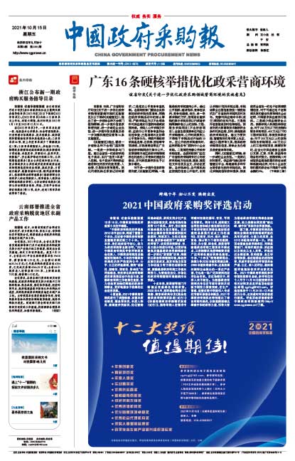 96f3eb2fd38a4a73e4d53e9e3eecd330