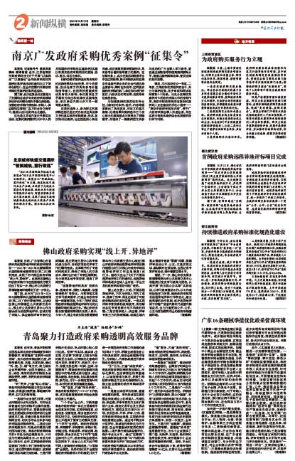 74c21b30a0520c32026a809a203273a6