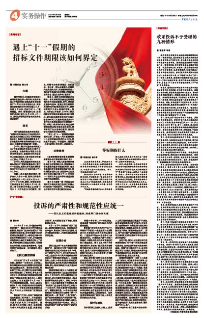 744cf5433d80ff5c3fdc8a4a8f01061b