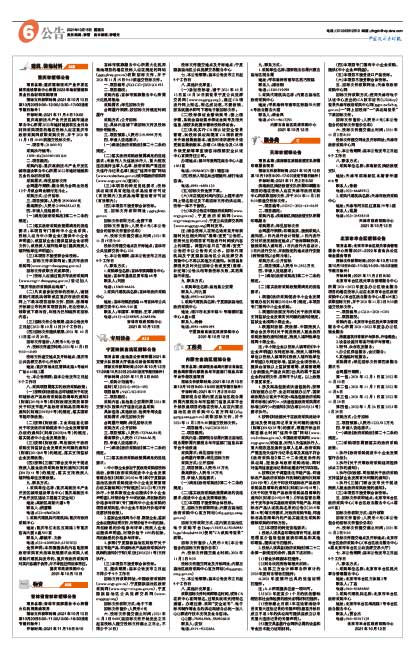 C7a3901610d6248bbde8cf3ed0a6dfd6