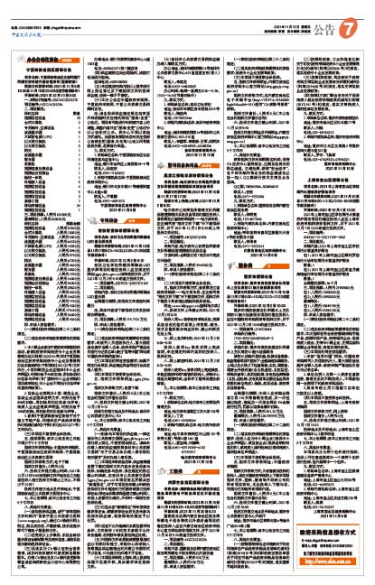 58c046d04720c3a3e4932e2a76818f9f