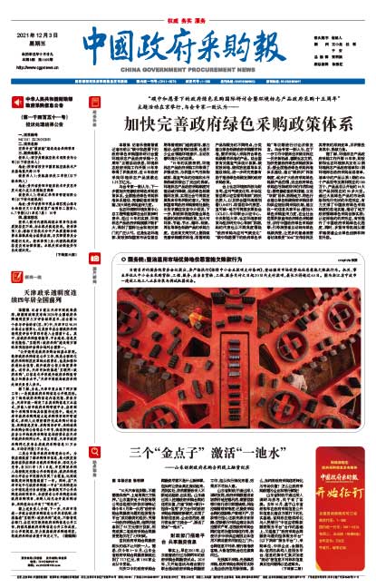 66e50271a93c4310c5f1d9addd3a6108