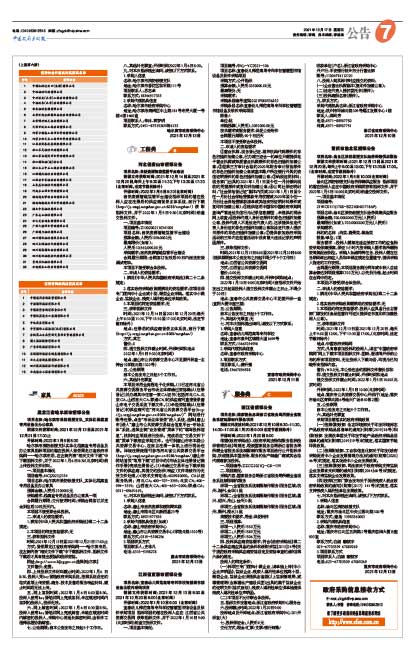 7a0cb35e3c678e7609ba3077209c89a2