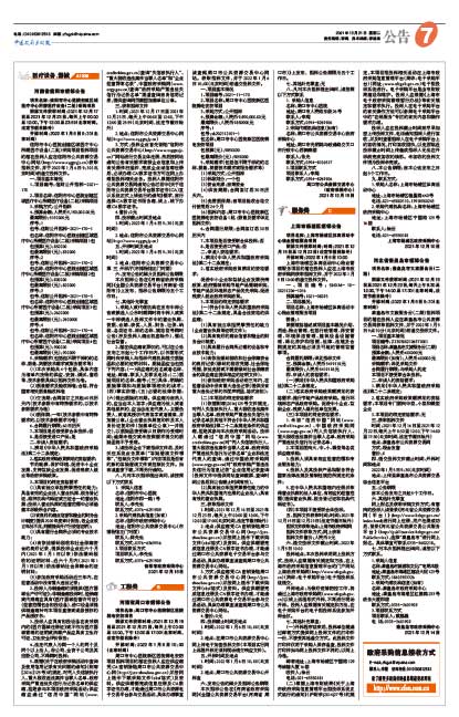 F8fd069141c46d13894c9b7c366718cf