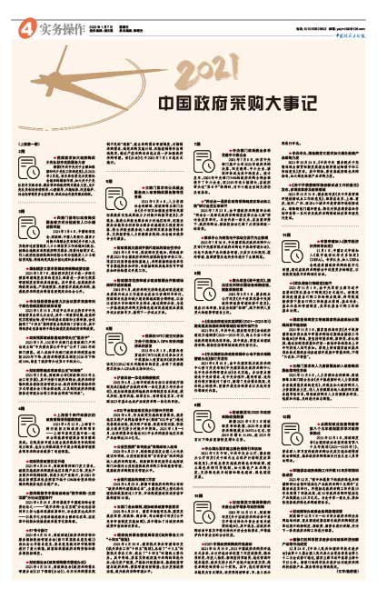 6f39c0697056fb799025e42a49701b88