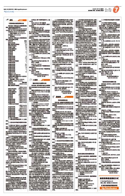 吉林省招聘_吉林银行招聘 2019银行校园招聘 银行招聘报名 笔试 面试 吉林银行招聘网