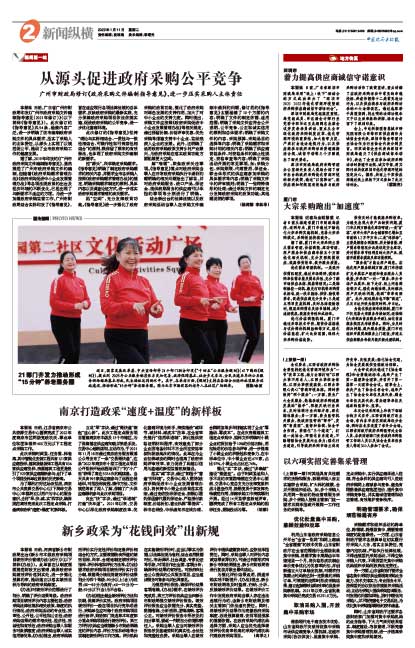 19929f6373ee16e5c5910ada4fec7faf