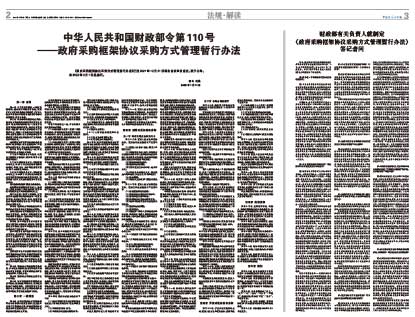 15096f6fcc3b61d7bf0e6a73d43f8173