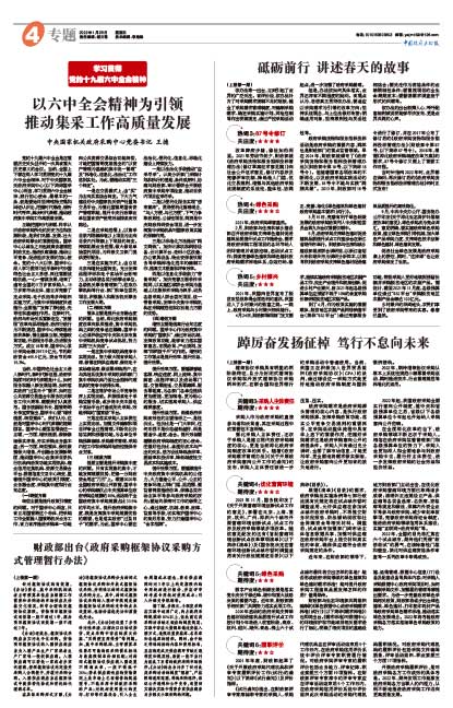 23243c19dbdd2b4228c7317d5c8590bb