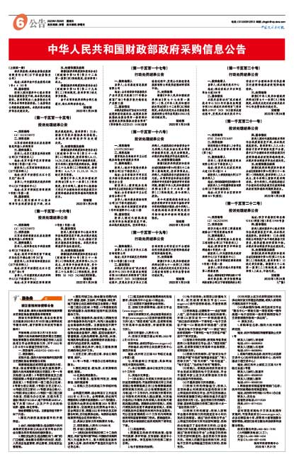 A2794ccc250007e3de2632b9f2994f20