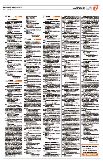 E072a14dc3dd1374f2f7592e5d912c03