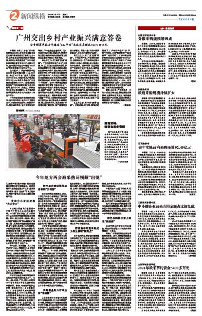 Bea0eb682710524efec242f3ac255b49