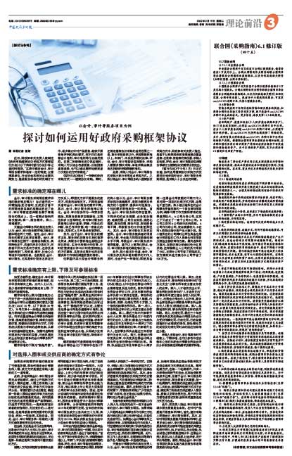 E87741f9469e31b40e67c8feb21d48f6