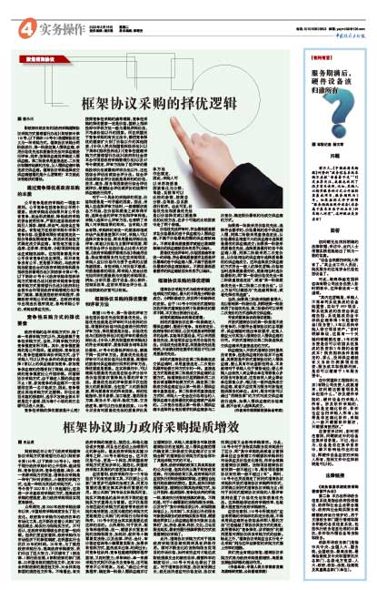 C9591a2294d928284c1e6a30dc1560cc