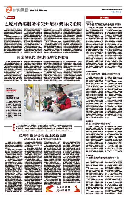 C550ffea61be32ff74c2c6df4f11a436