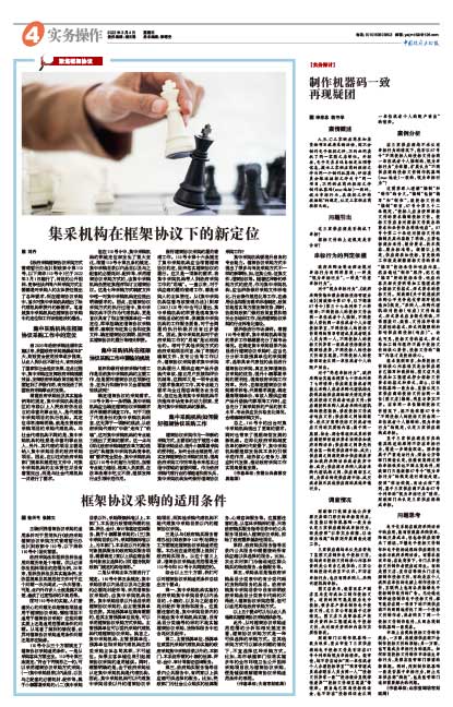 4dd021a9a4741bfd2c7a79fc1c95cac4