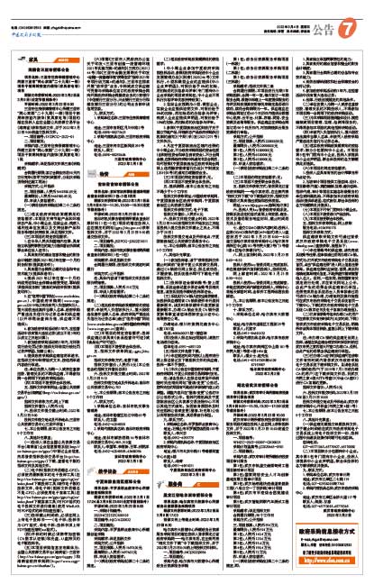 D169084e119e74a0e75cf49eb7fcc849