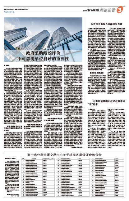 891dbd4b79b9da2b6c1826e964900363