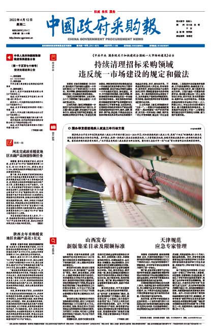 95e147141c5817ab11a57b6be5182c4e