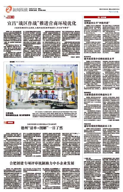 A36b8f7de34c98ed98e69917979e7d7f