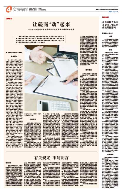 6ab4c04aba232fd9544262be4728004b