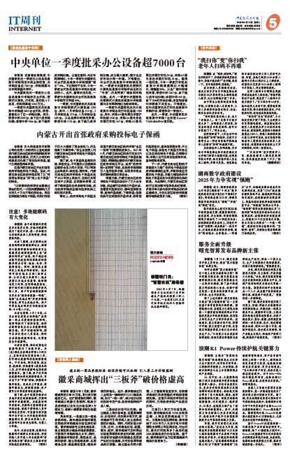 13a833856683008d8b6b53f92481fe47