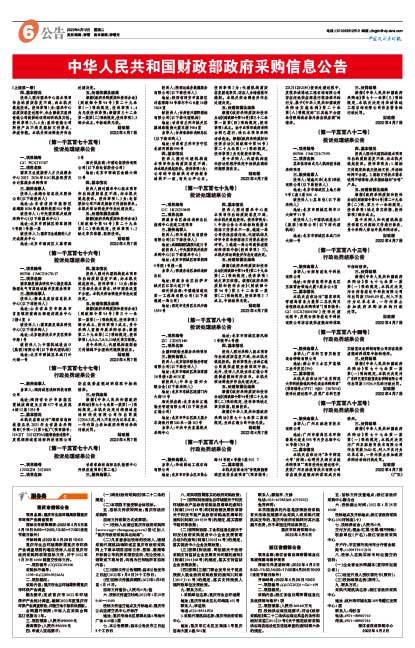 378fe24024b680c2575f5c62547fa104