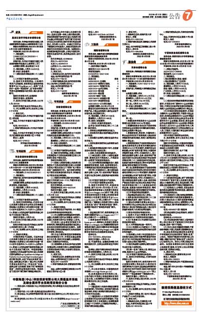 A861ae7f0a7e1e623de8d0529060a0a1