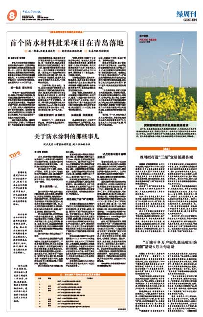 126a876970f2876689bac9047271763b