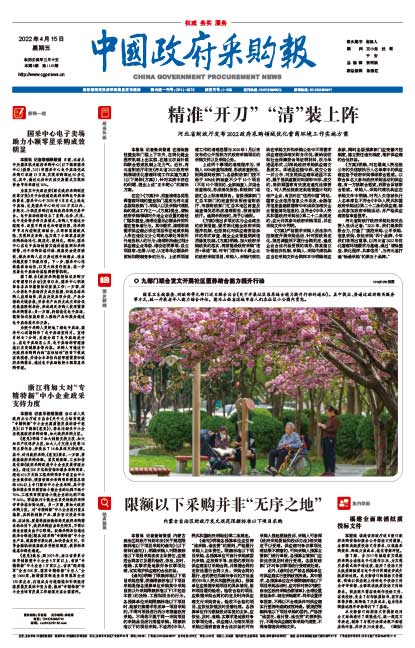 3e0fd41a6721202109c2b1f98acbaaca