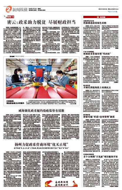 03b59a42e098657604fec9a4118284c6