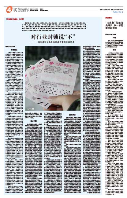 96d0a81d1f52d6ca7a8c8a6cfaf69085