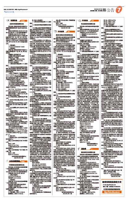 Afd2580513414ee45912a1f8be6b6853