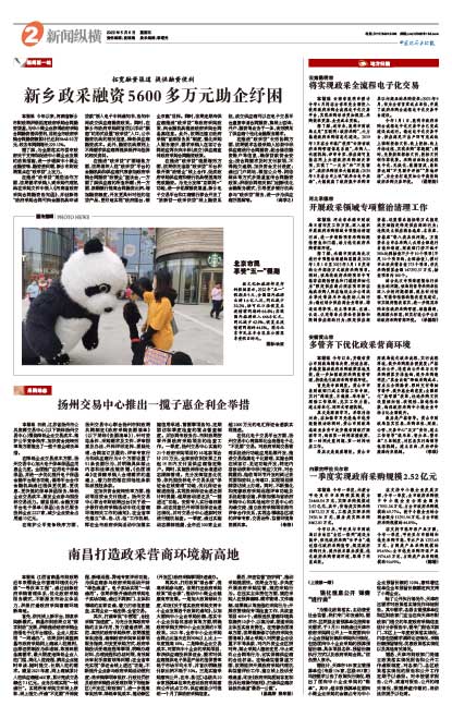 7cb8998171d037cc7470ba06efd09acd