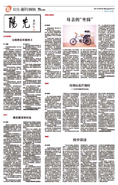 8ae44a66aded48f3deb7a1cc71558bc4