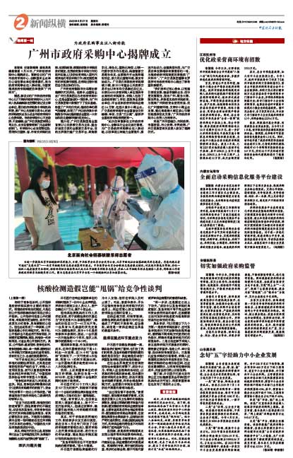 Ea0f6dfbcae22306def263986b699fe5