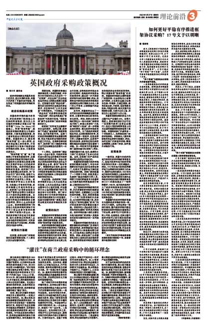 F52832e8759616de398e3a8075217700