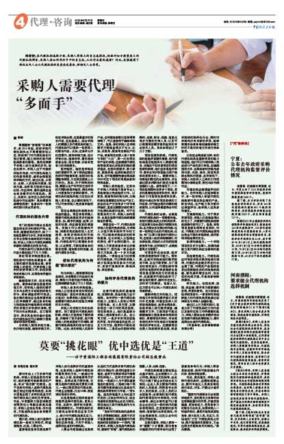 Cbfaadb25c8c730abd1f6b1b77ccebc0