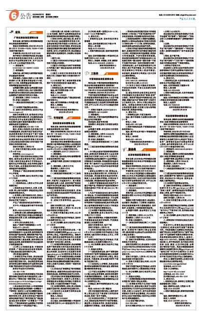 E162db844ebc9c5eb427178cdee17f74