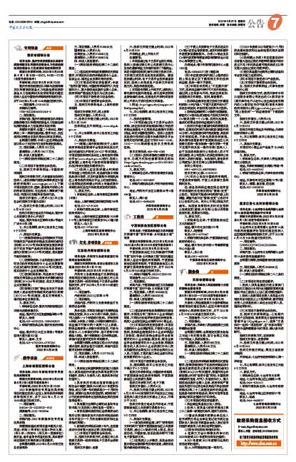 E43aa7054f4deface30e2aeb072d6794