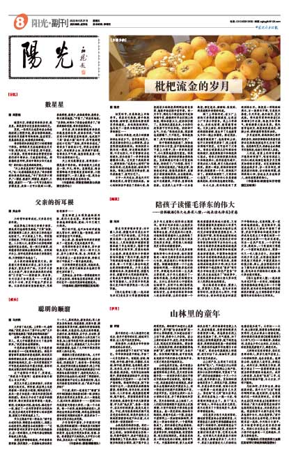 Ed0f65664bdee9714e8136ceb113d1de