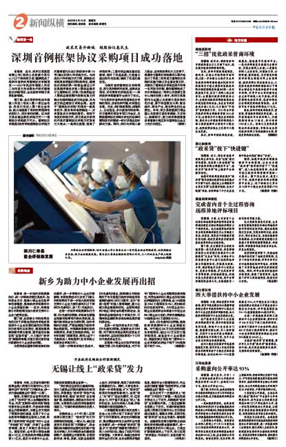 A2547c13e1c6bdb86d2e9f4d597e4a0b