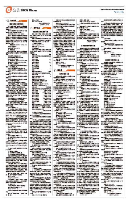 781cca549d1c62cadc4fa1ffd126a993