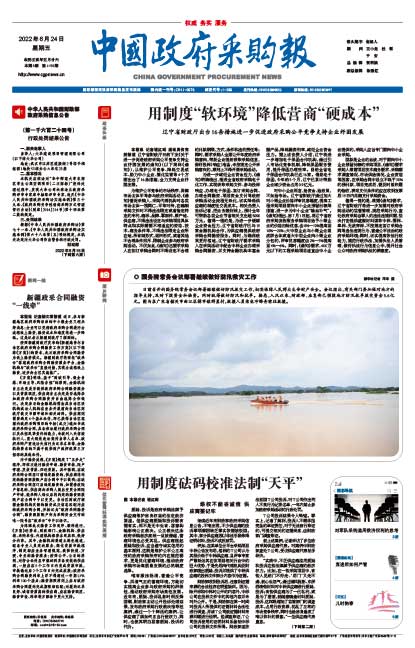 38f24505c459005e17229efd81c22928