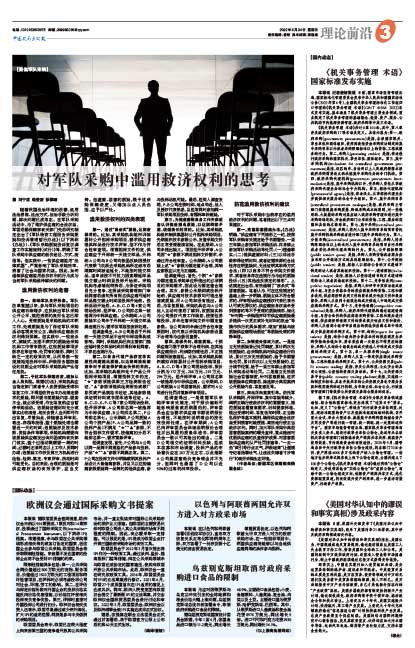 923e8ebc2922a4d4d0834c96247345c0